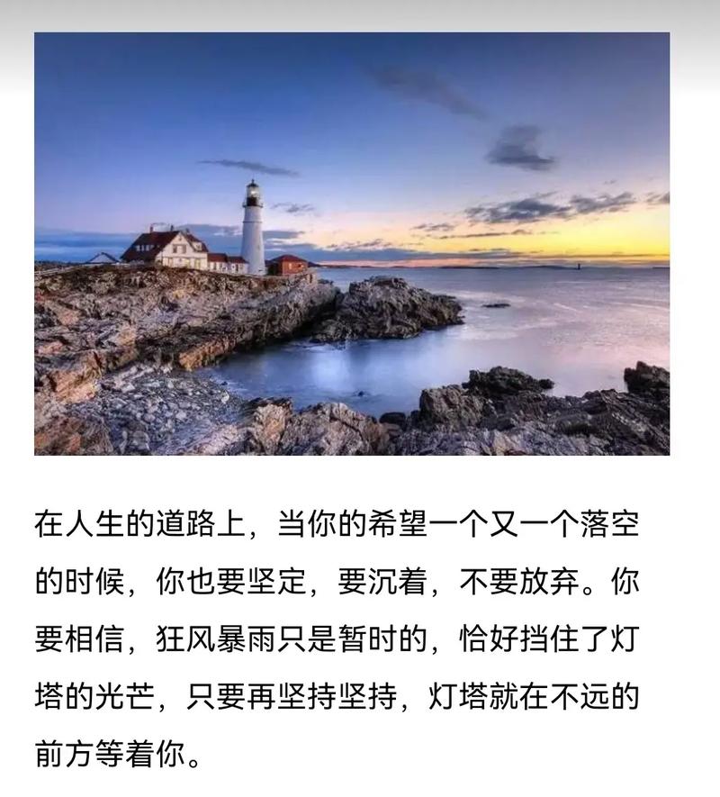 信念具有执着性多样性支撑性(信念体现了稳定执着性多样性情感性等特点)