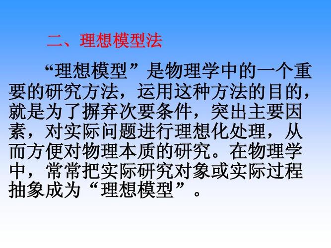 理想具有什么样的特征()(理想具有的特点)