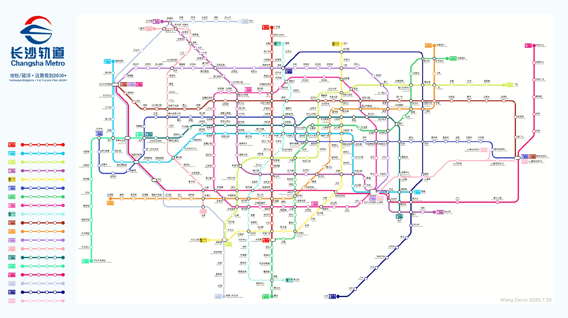 长沙地铁2030全线路图图片