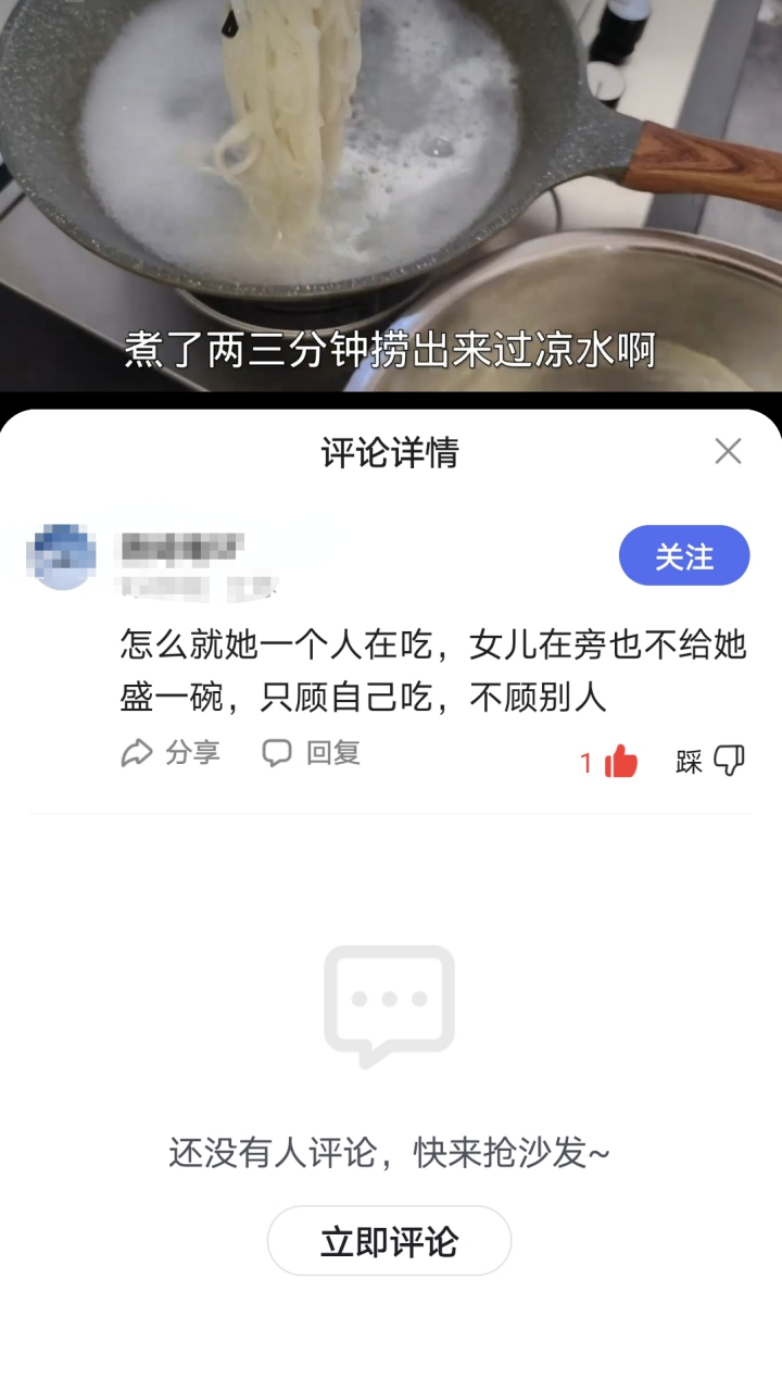 小村大園這是為了賺錢,再拿個塑料勺框框的吃[嘻嘻][嘻嘻],隔三差五就