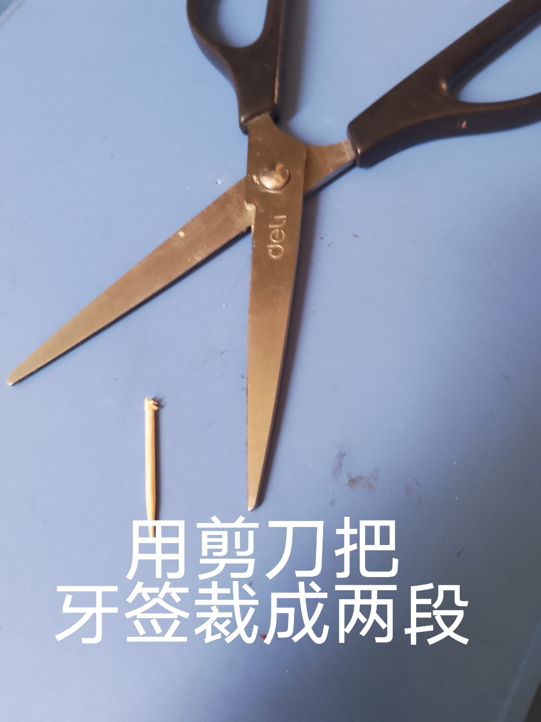 手工陀螺的制作过程图片