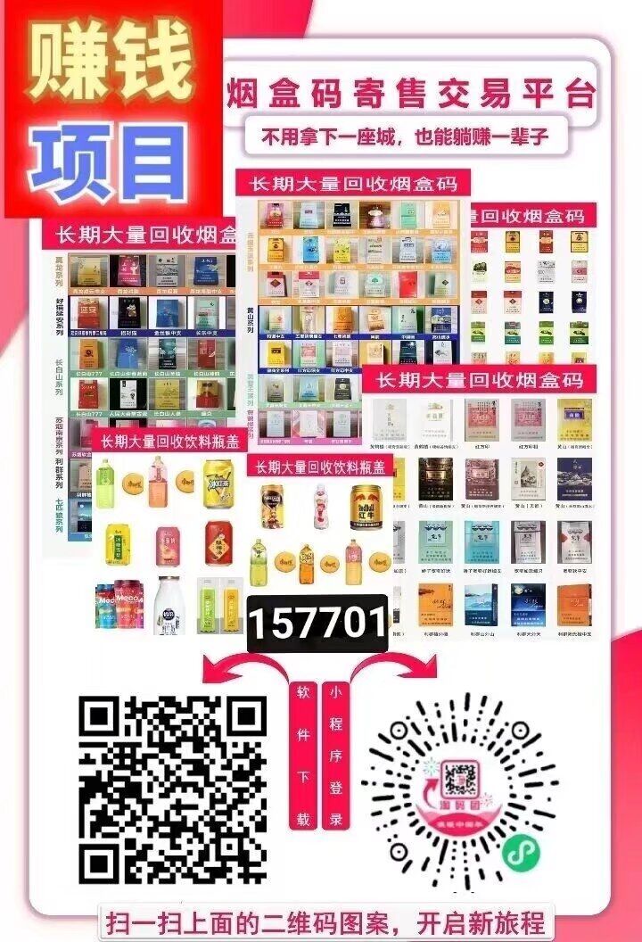 海东！墨盒回收“快捷变现”