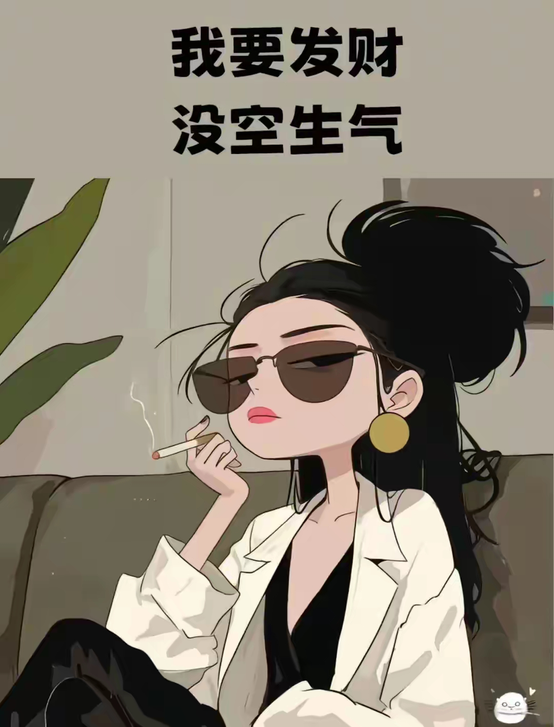 姐发的不是朋友圈    而是联系姐的机会  2.