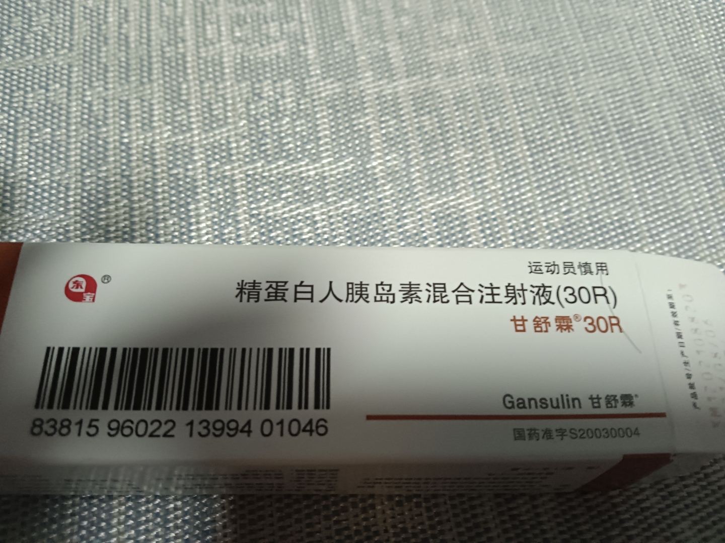 分享图片