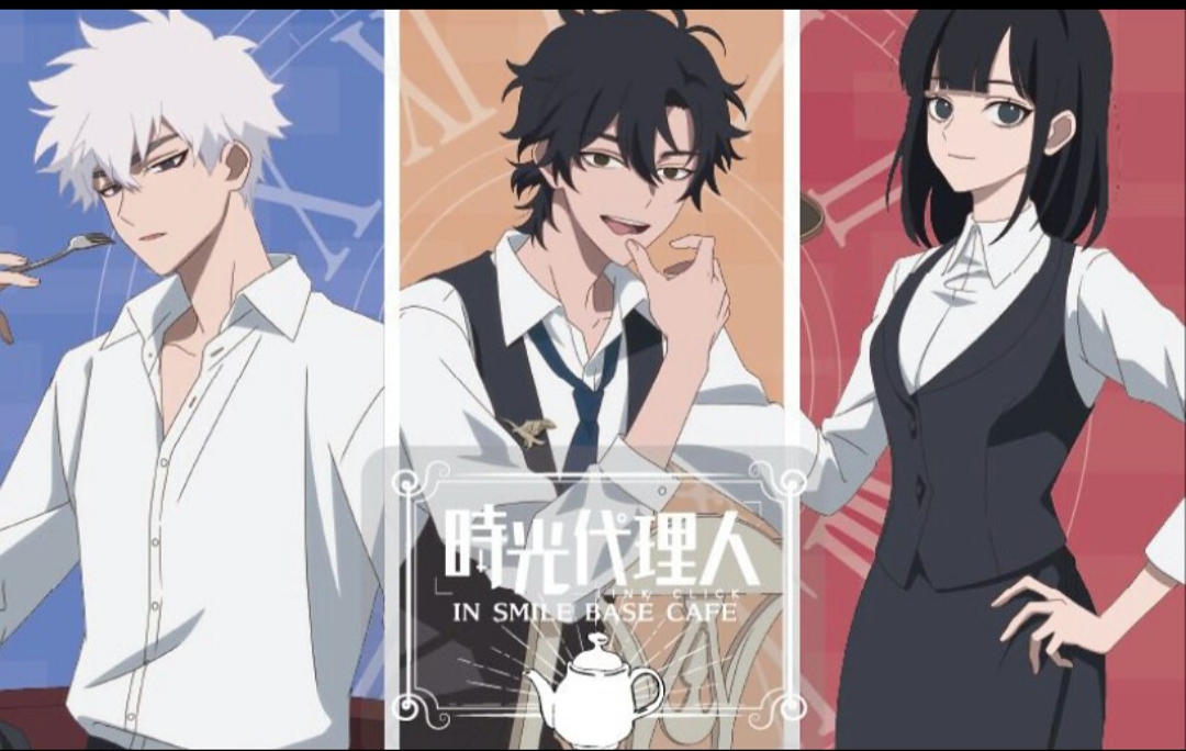 时光代理人,陆光.程小时和乔岺图片