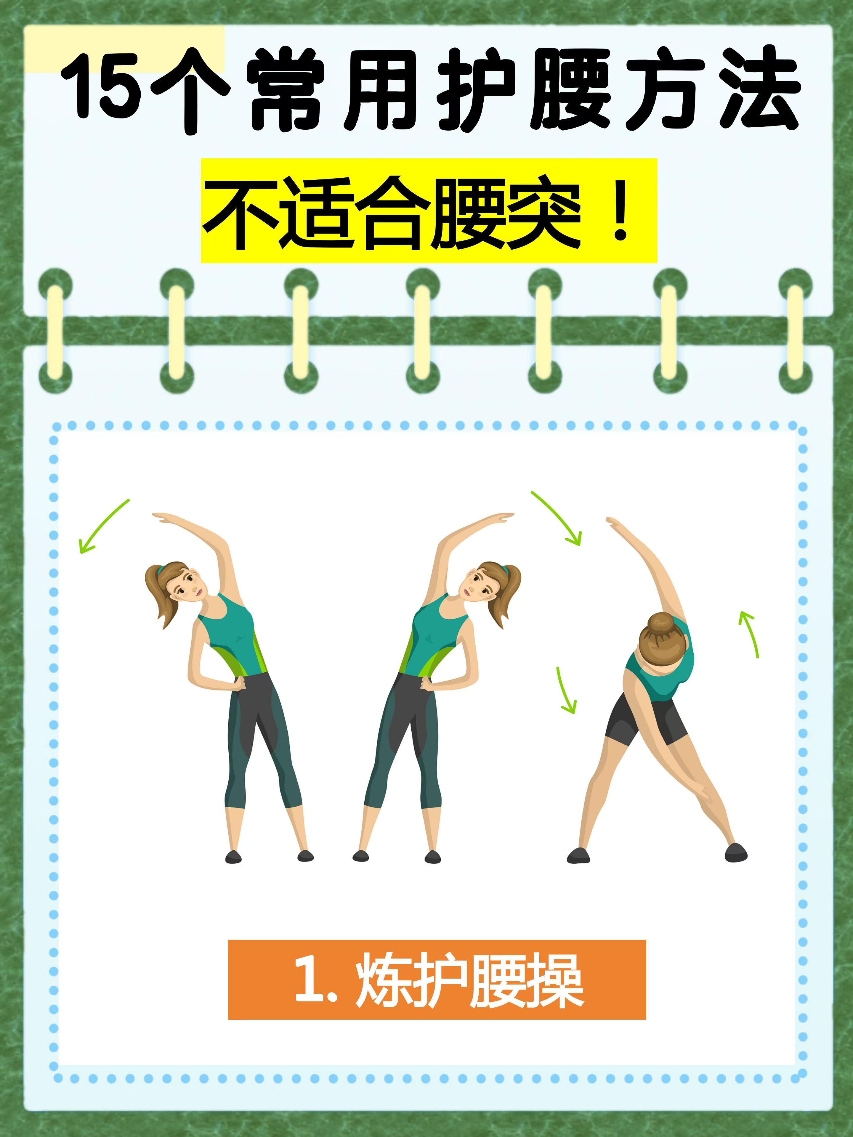 其中,有15种,被很多人用,但却无用甚至有害的方法