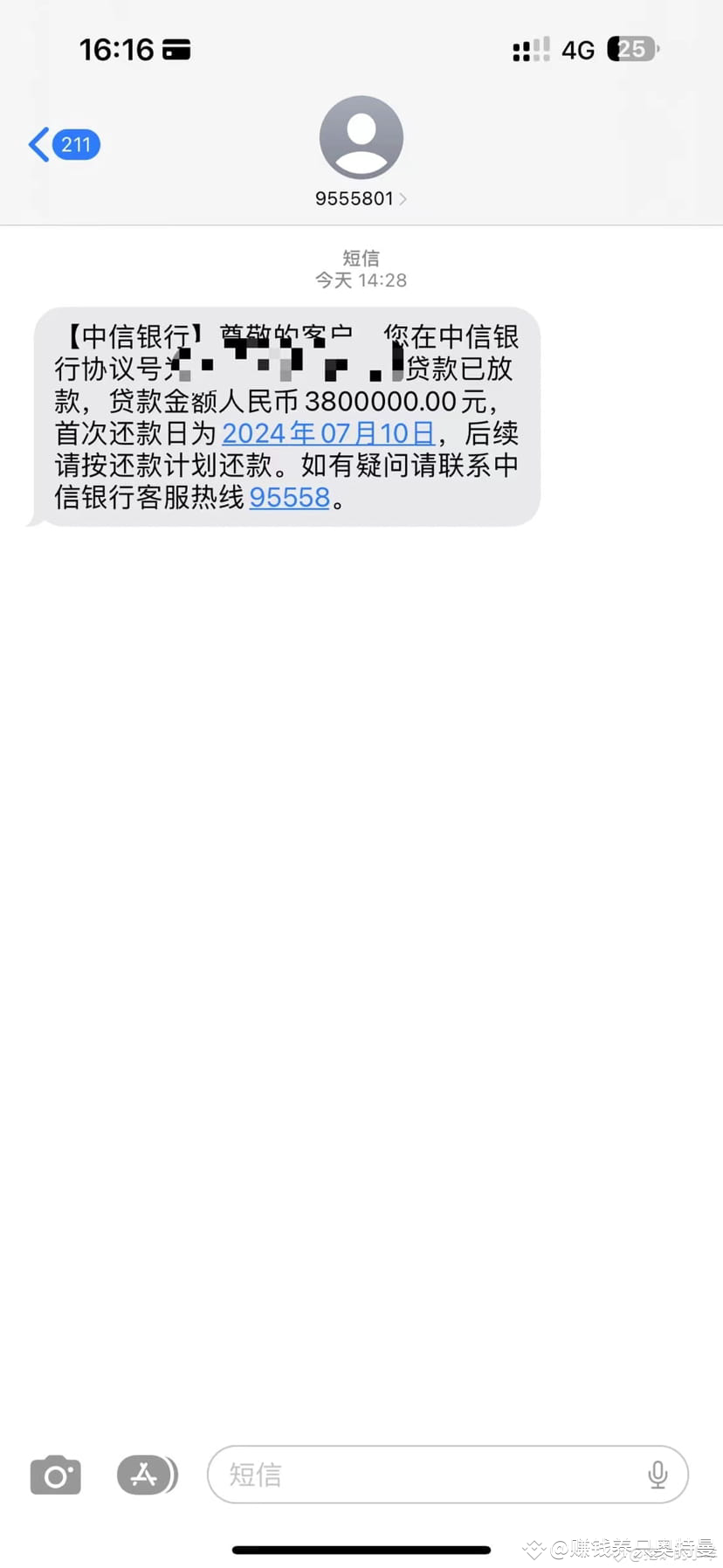 中信对比特币_中信银行与比特币