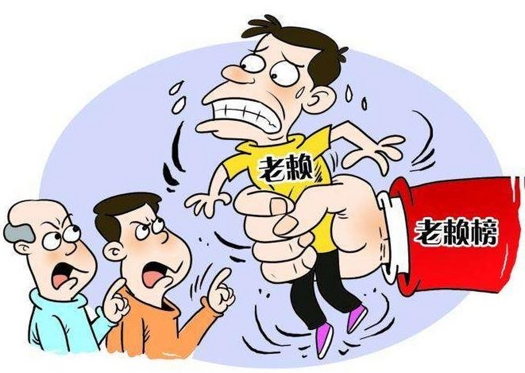 邻村有个老赖70年代那会儿就全国各地的跑业务,那