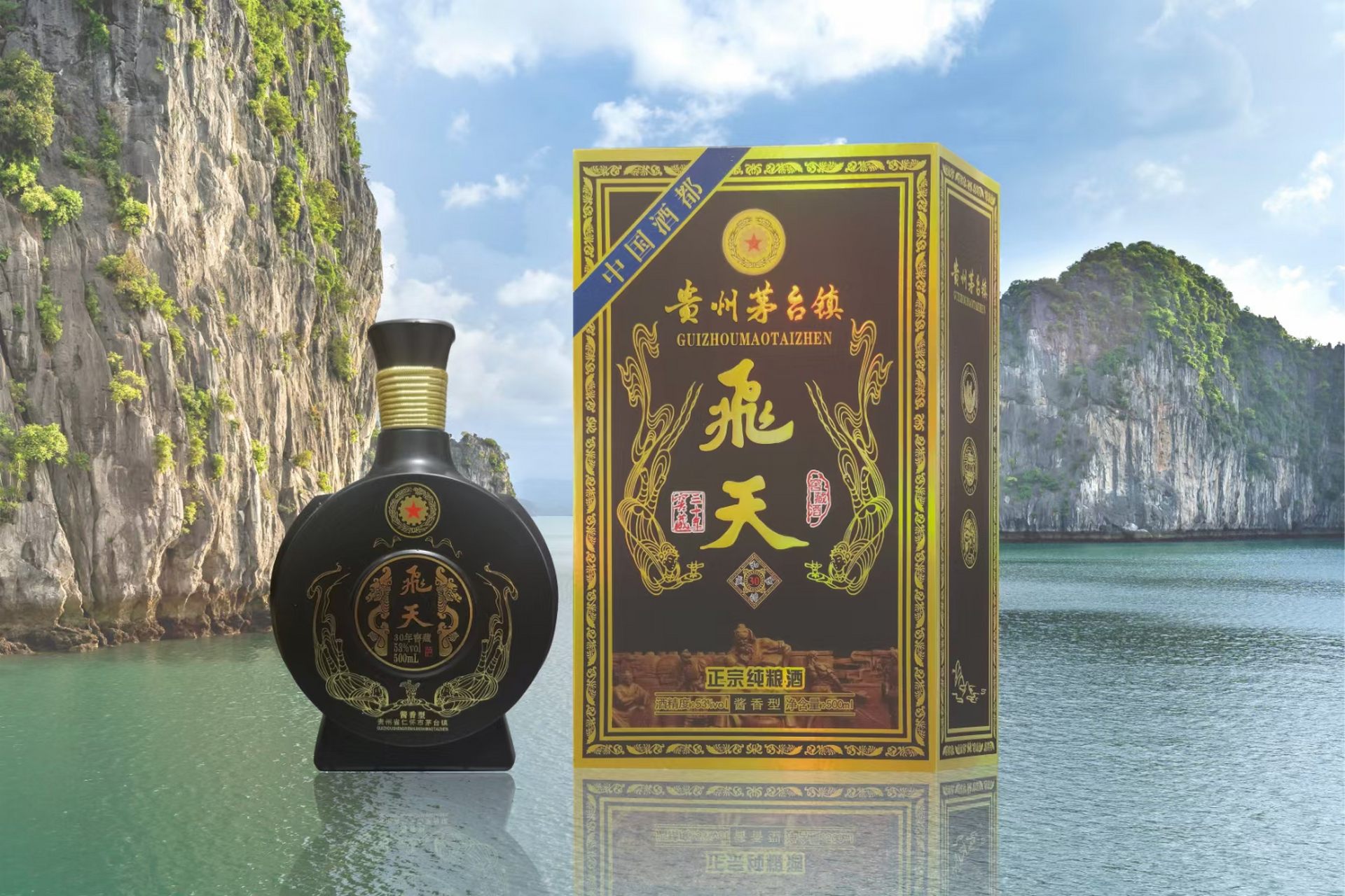 茅台酱香,飞天原浆酒