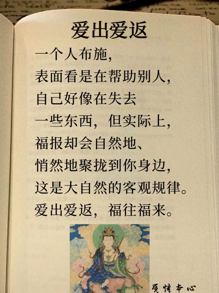 觉悟图片带字图片