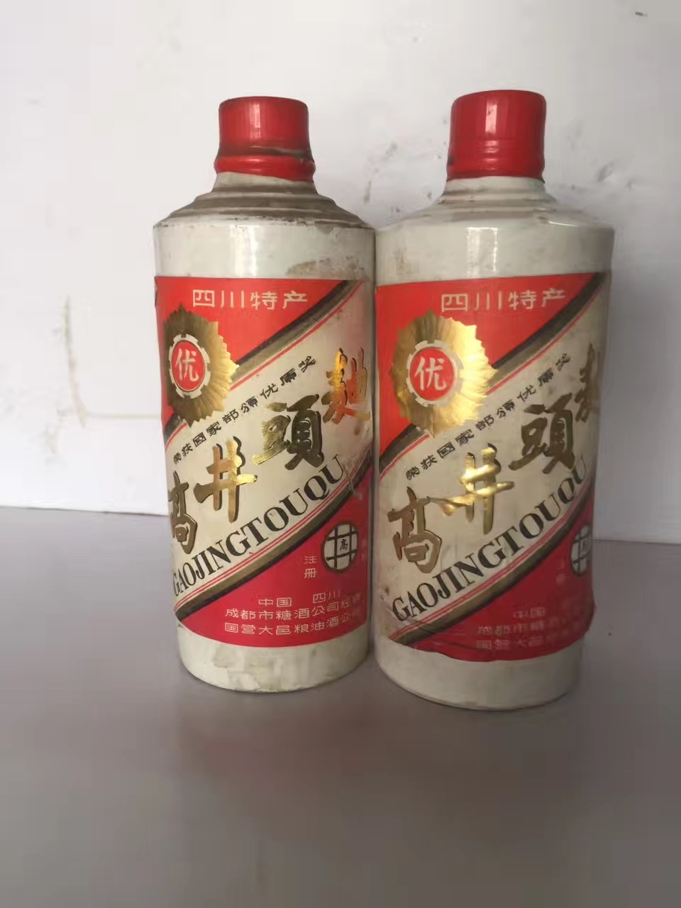 80年代四名酒之高井大曲