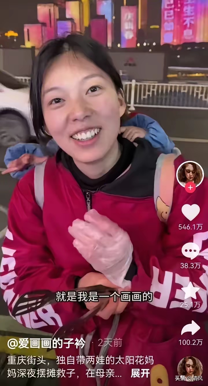 图中这个男孩,就是为林静妈妈捐款5万块钱的博主 爱画画的子衿 林静