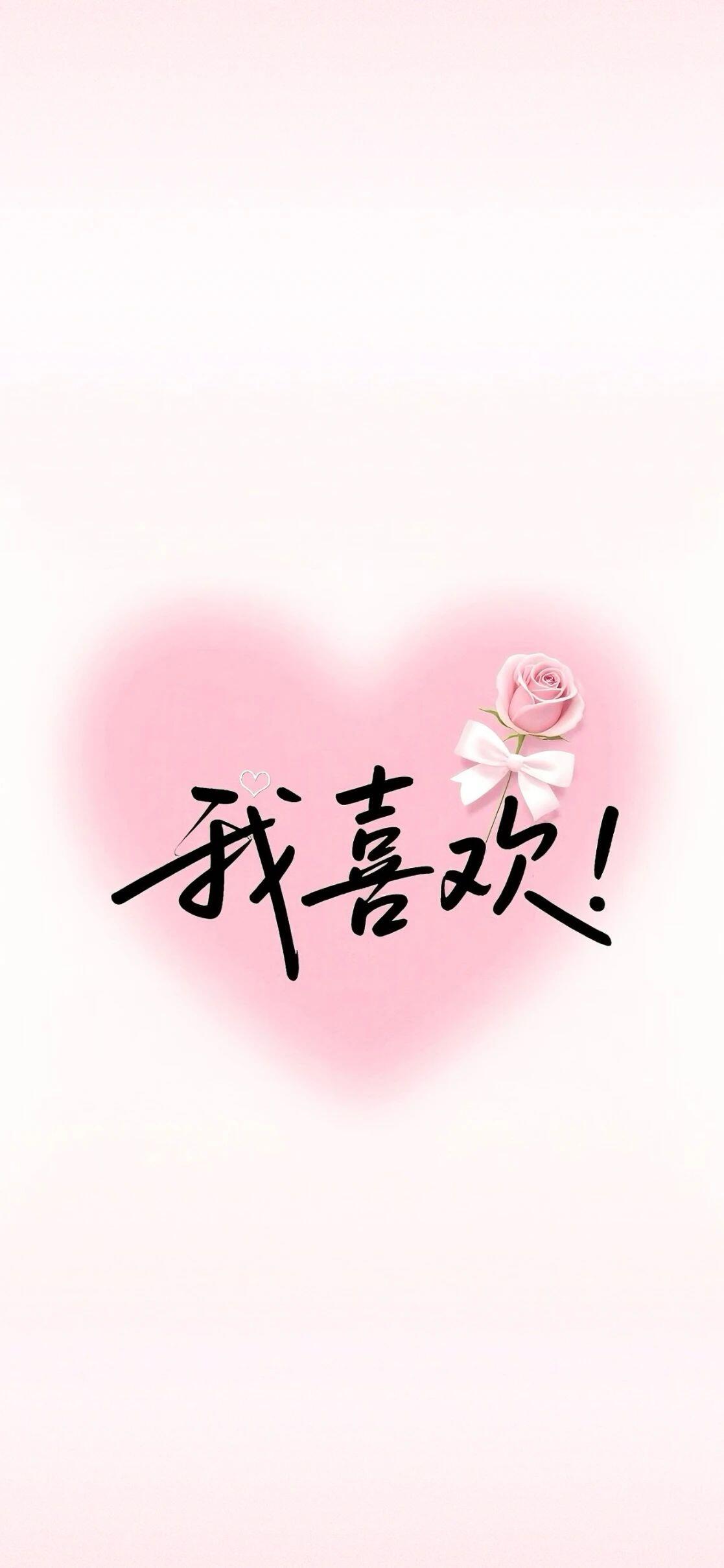 治愈系唯美壁纸套图︴所见即所得,希望你每天都开心!