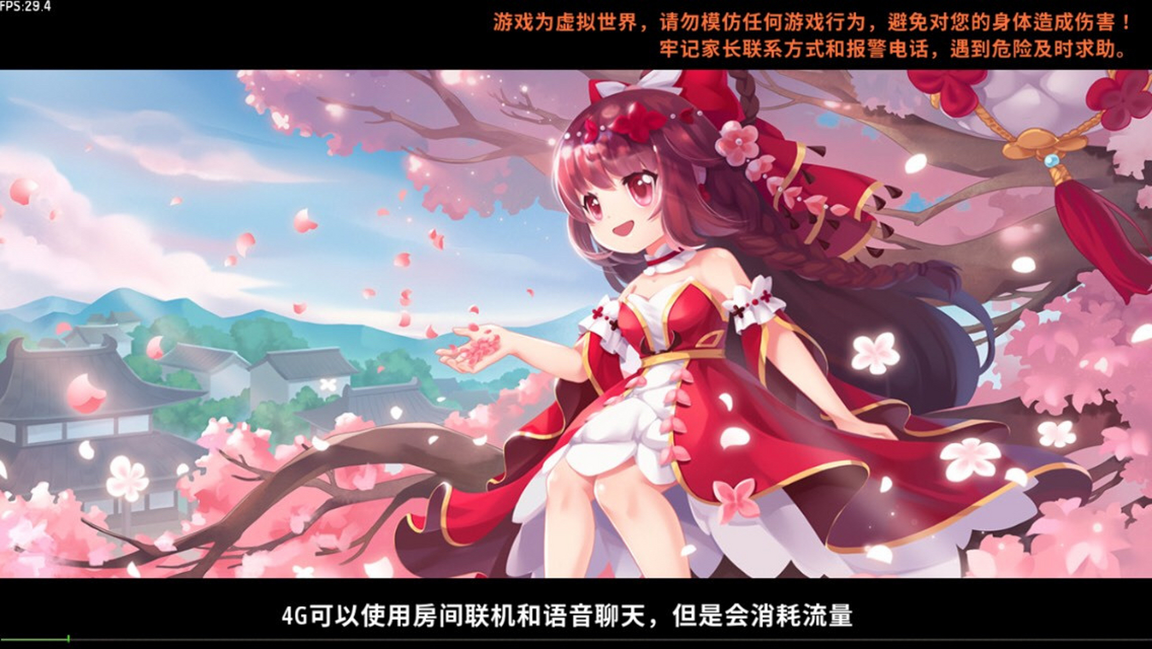 或者是花小楼和程锦衣的合照也可以的哦～[爱你][爱你][爱你]