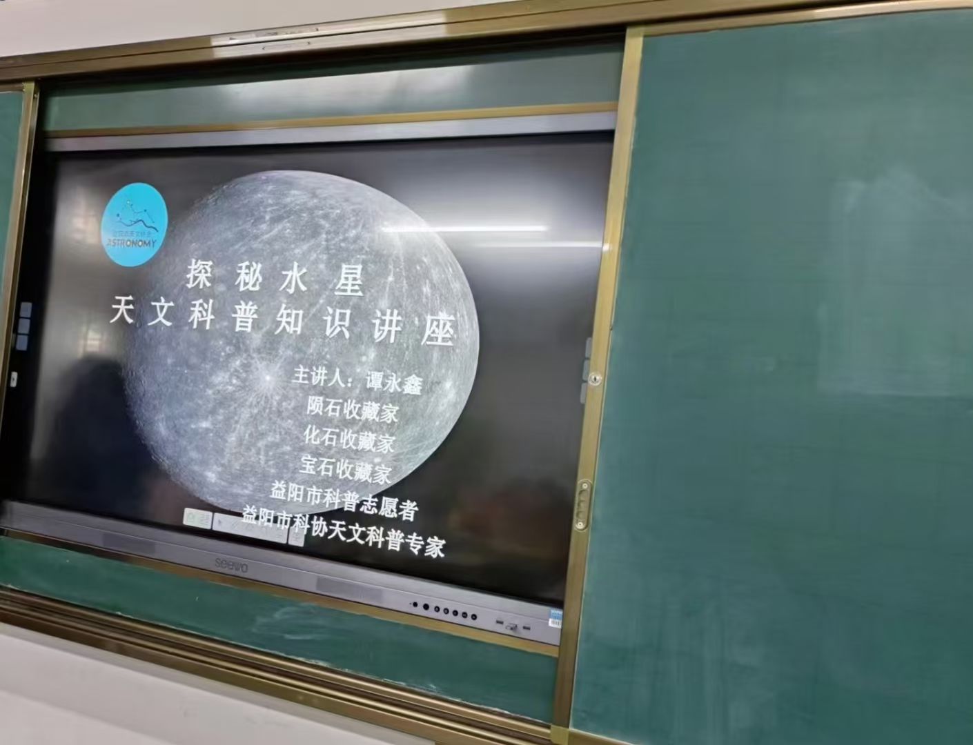 天文知识讲座新闻（天文知识讲座新闻稿件） 天文知识讲座消息
（天文知识讲座消息
稿件）《天文知识讲座新闻稿》 天文观测
