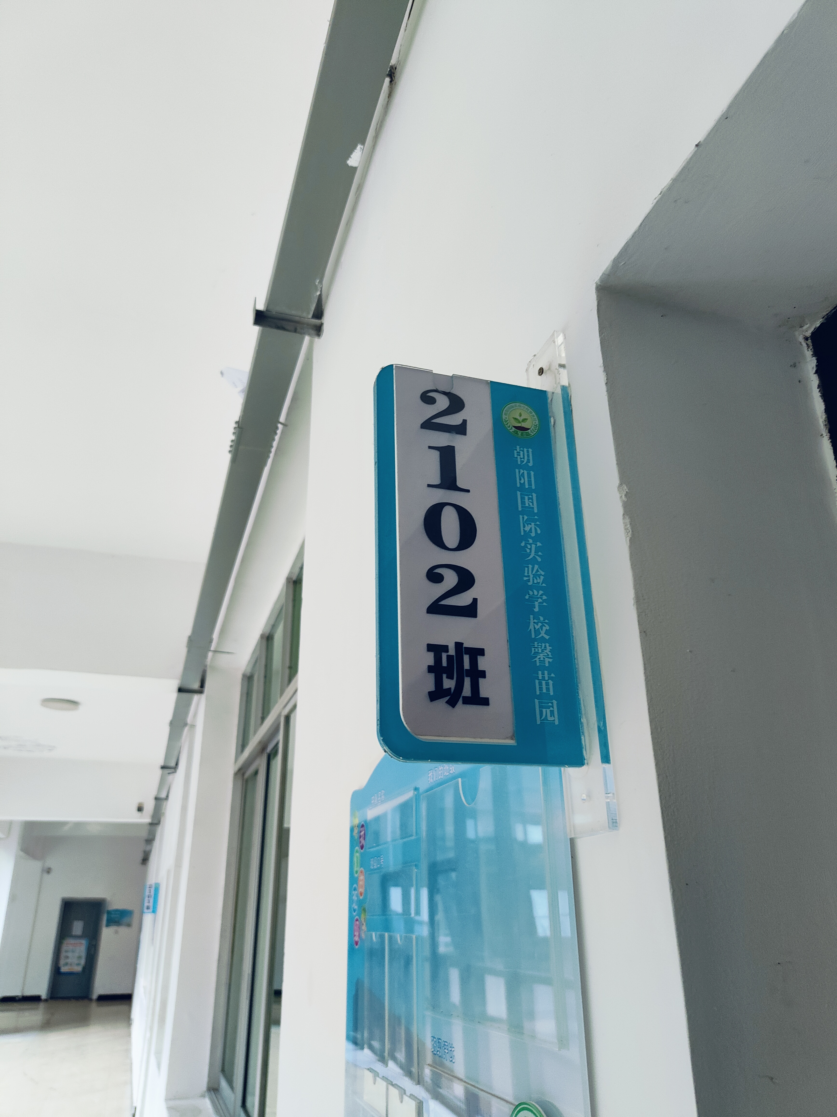 下午气温31℃,湖南省益阳市赫山区益阳市朝阳学校四年级2102班"走进