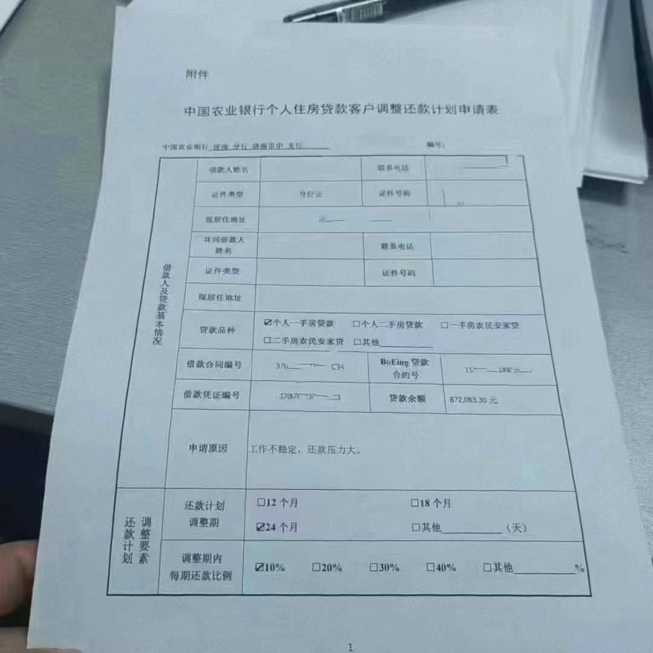 所有银行都可以,且不影响征信 根据本地支行政策可延6