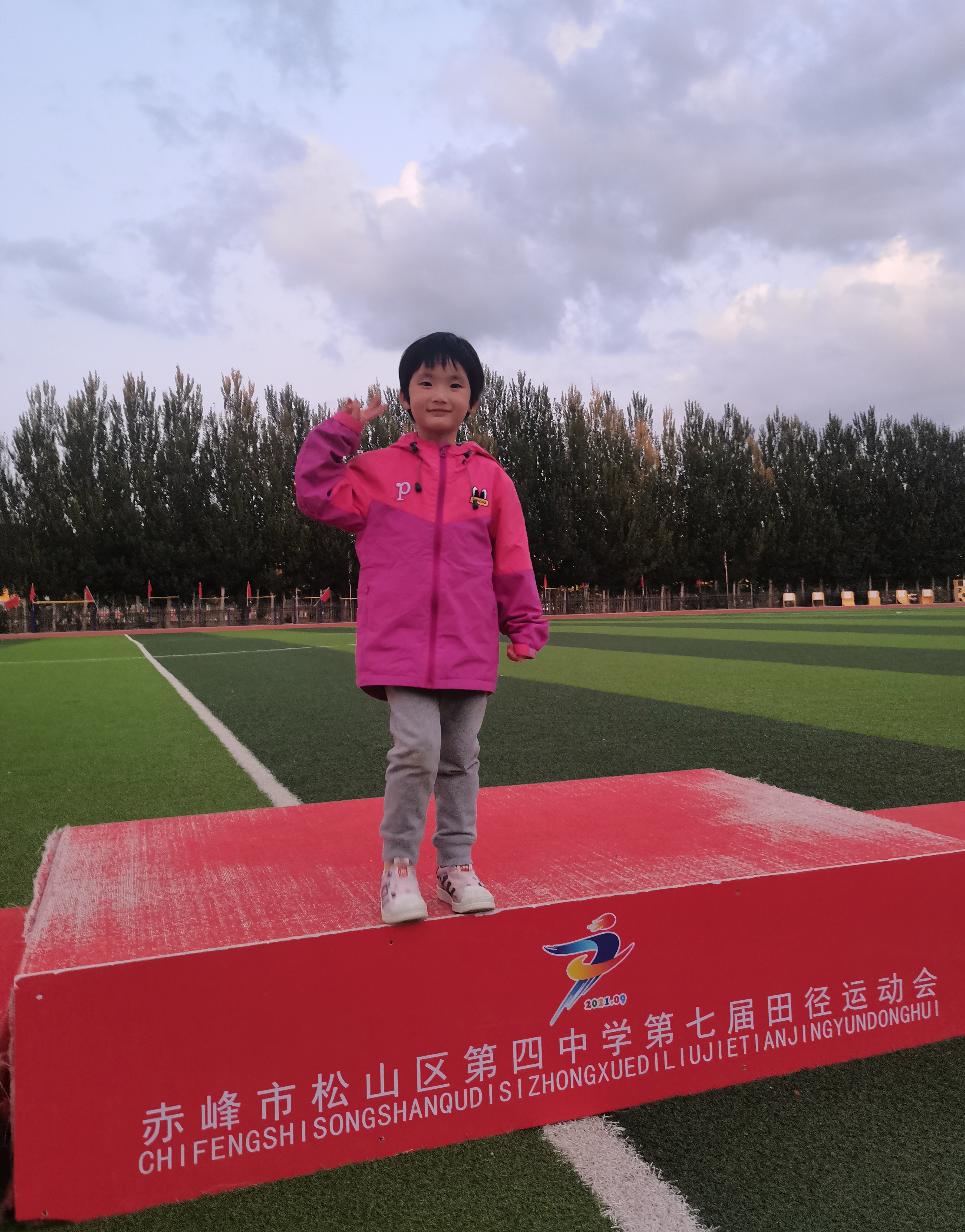 好好学习,天天向上,给姐姐加油,共同度过快乐的周末!