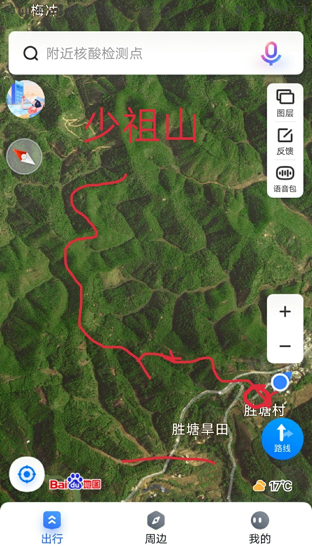 风水宝地―五马归巢