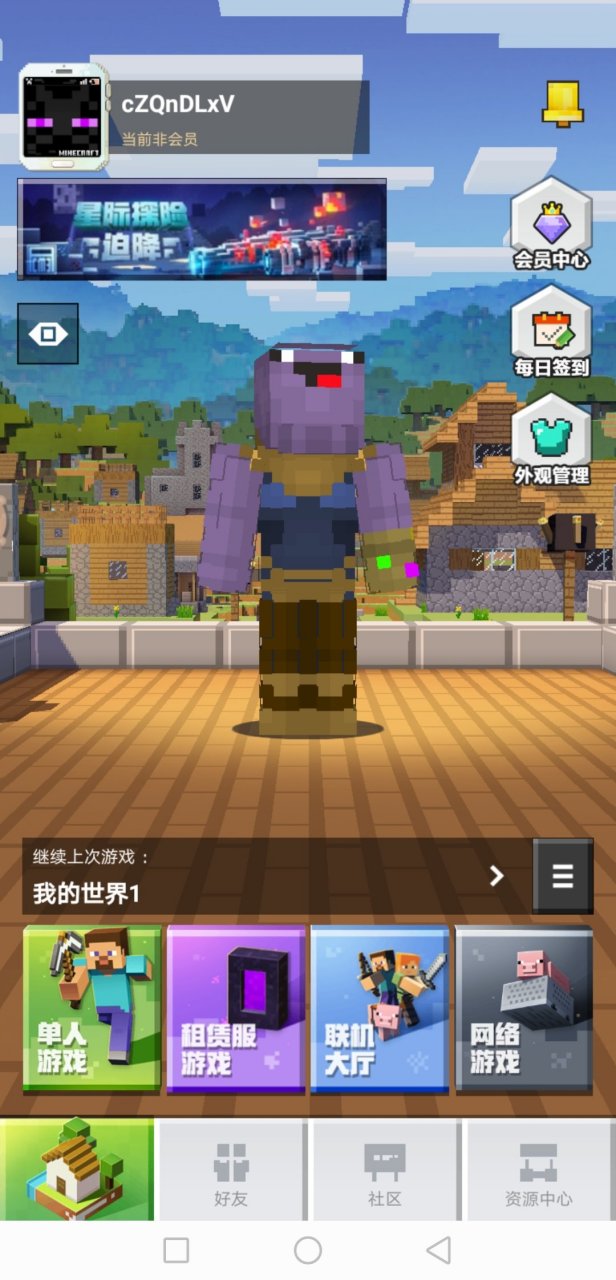 菜霸:我就是天命