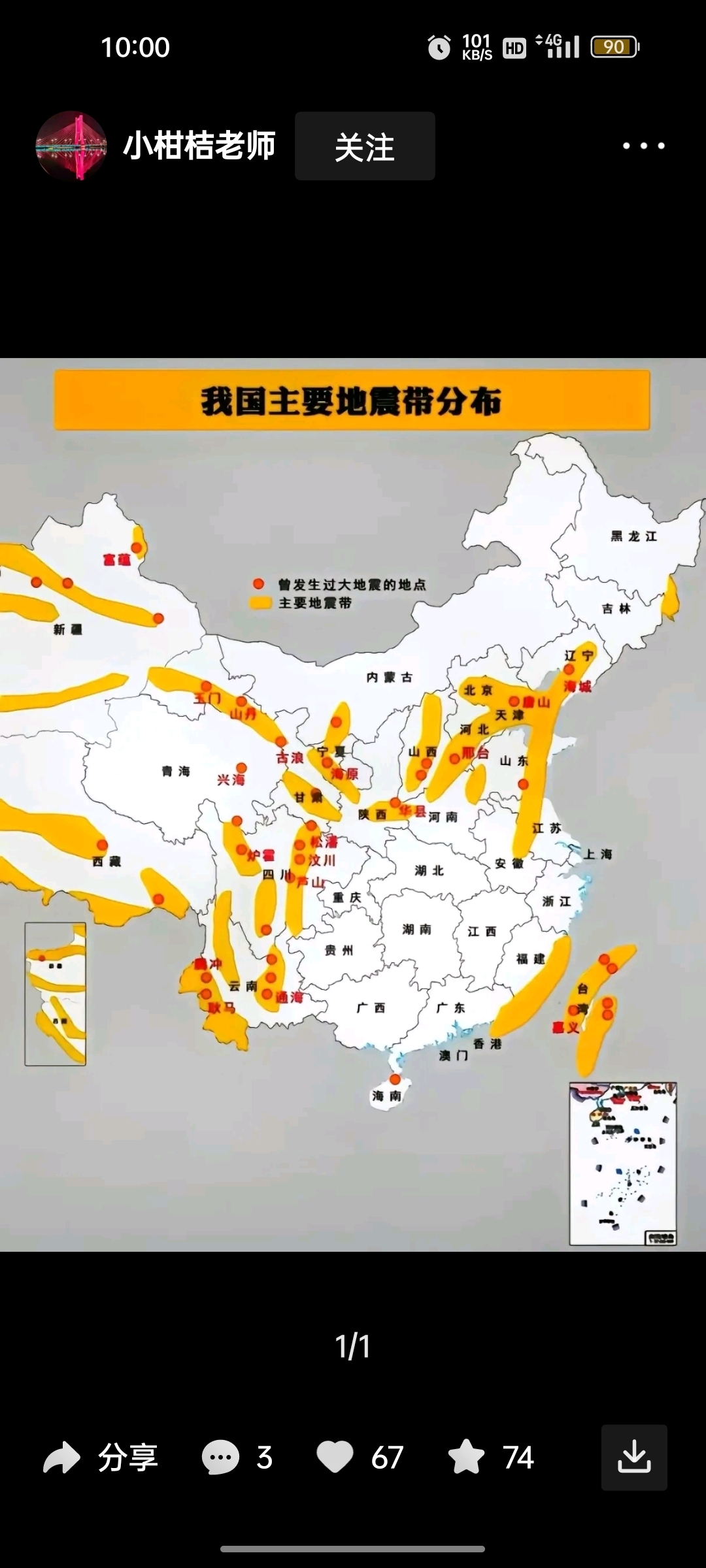 看地图,成都往西是偏僻的青藏高原五六千高无人区,往南云贵高原,往