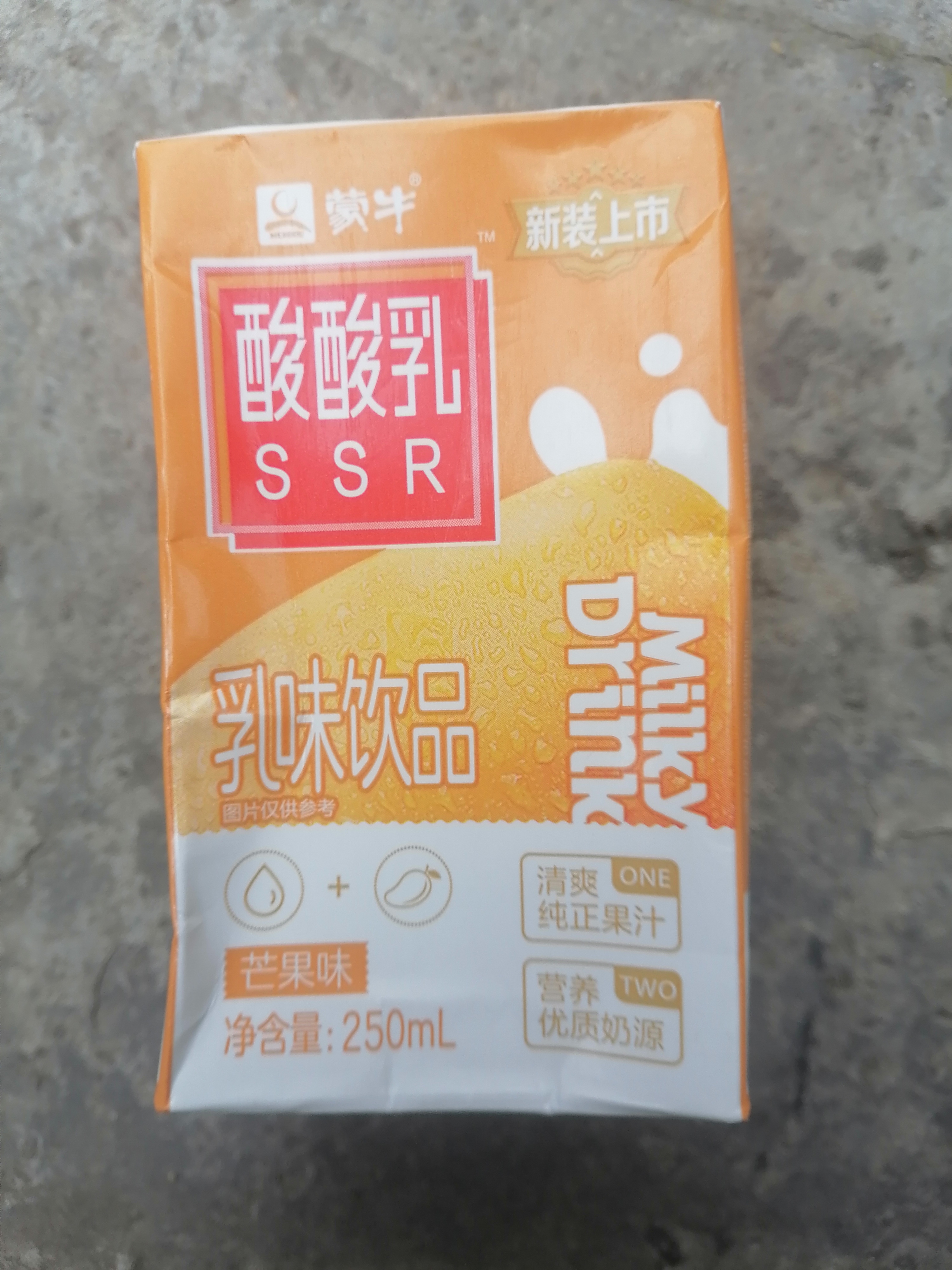 在蒙牛酸酸乳芒果味包装的背后写了一句话是:"芒芒碌碌,营养加分走