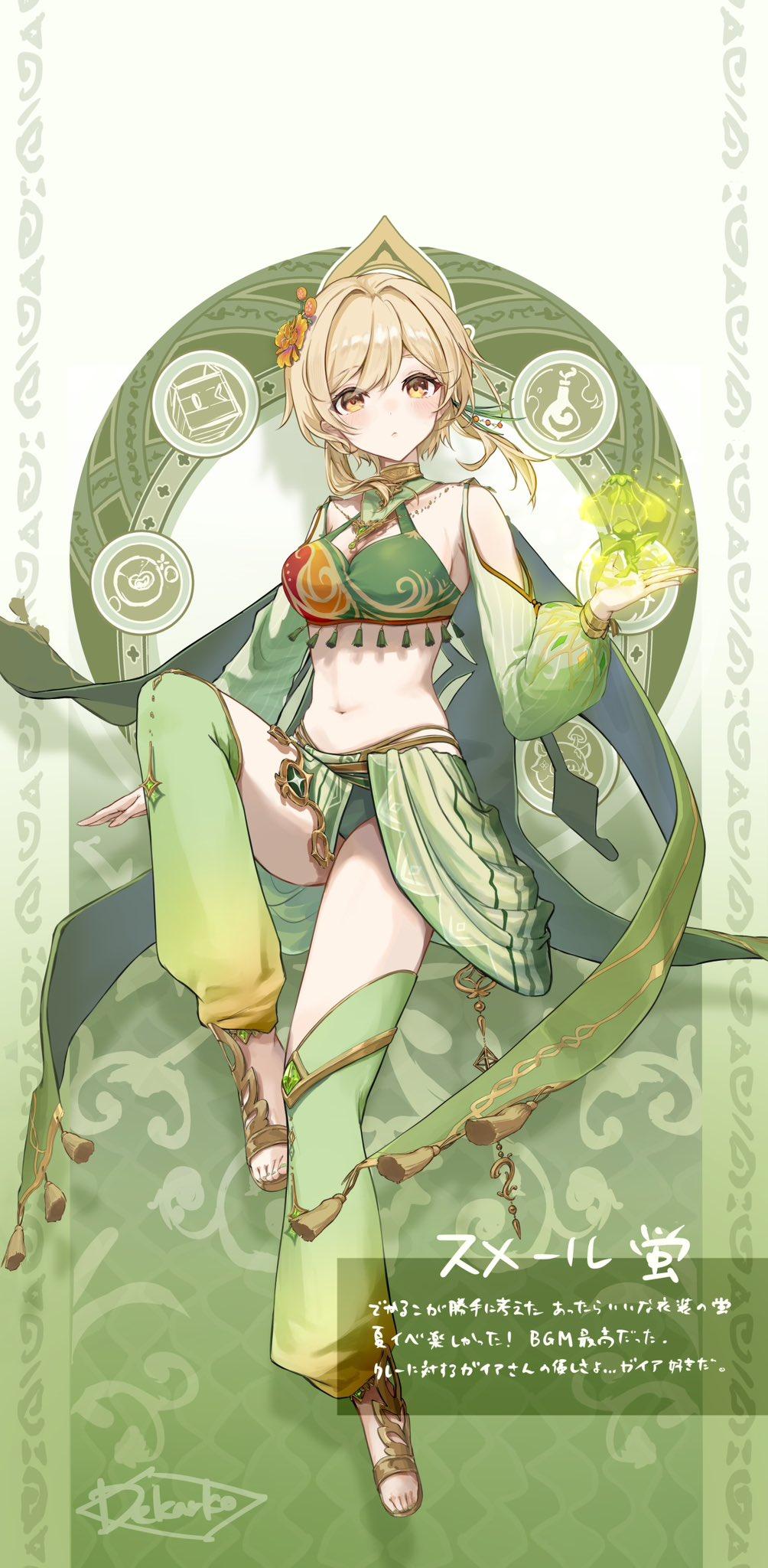 原神# 不同地区荧的服装[滑稽]