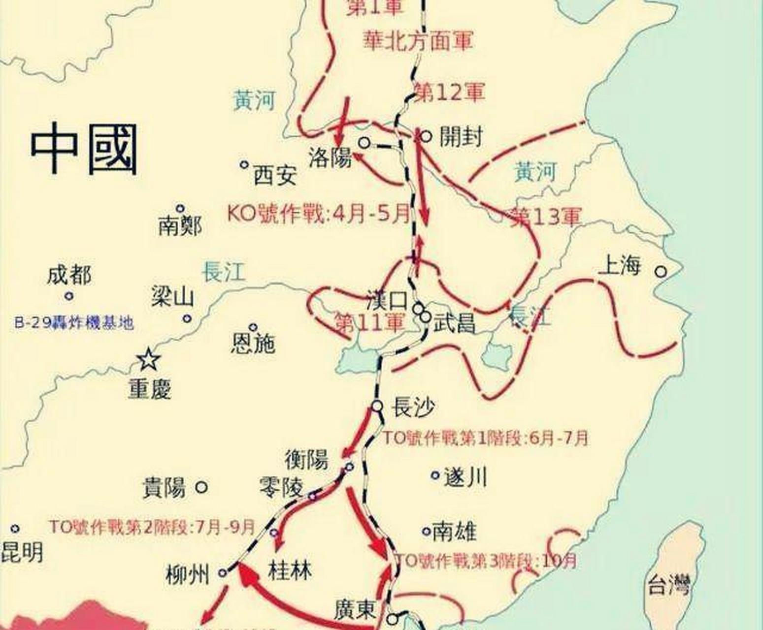 抗战后期的豫湘桂战役,真实情况如何,国军的表现真的不堪一击吗?