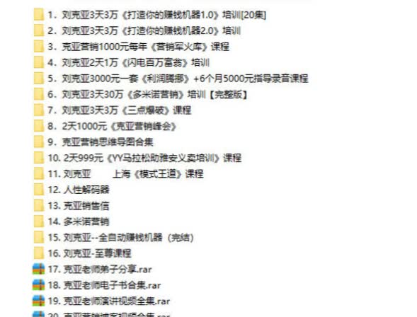 这门课程被称为全自动赚钱机器,对于想要学习和掌握新技能的人来说,它