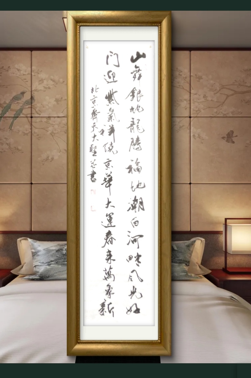 书法艺术的灵魂和八个修炼法门,是当代最伟大的学术建树成果!