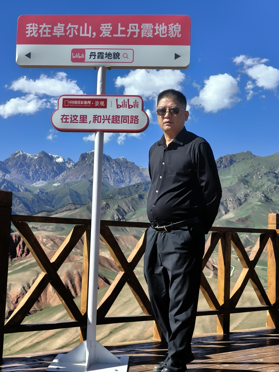 出去看看祖国的山河,体念一下当地文化,被丹霞地貌的壮丽景色深深吸引