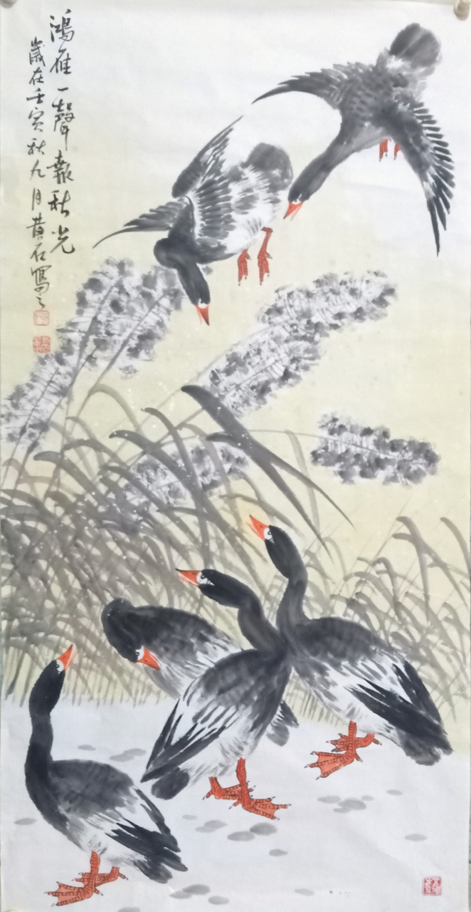 黄石画芦雁系列欣赏,国画家黄石所绘之芦雁,在学习前贤边寿民等画家的