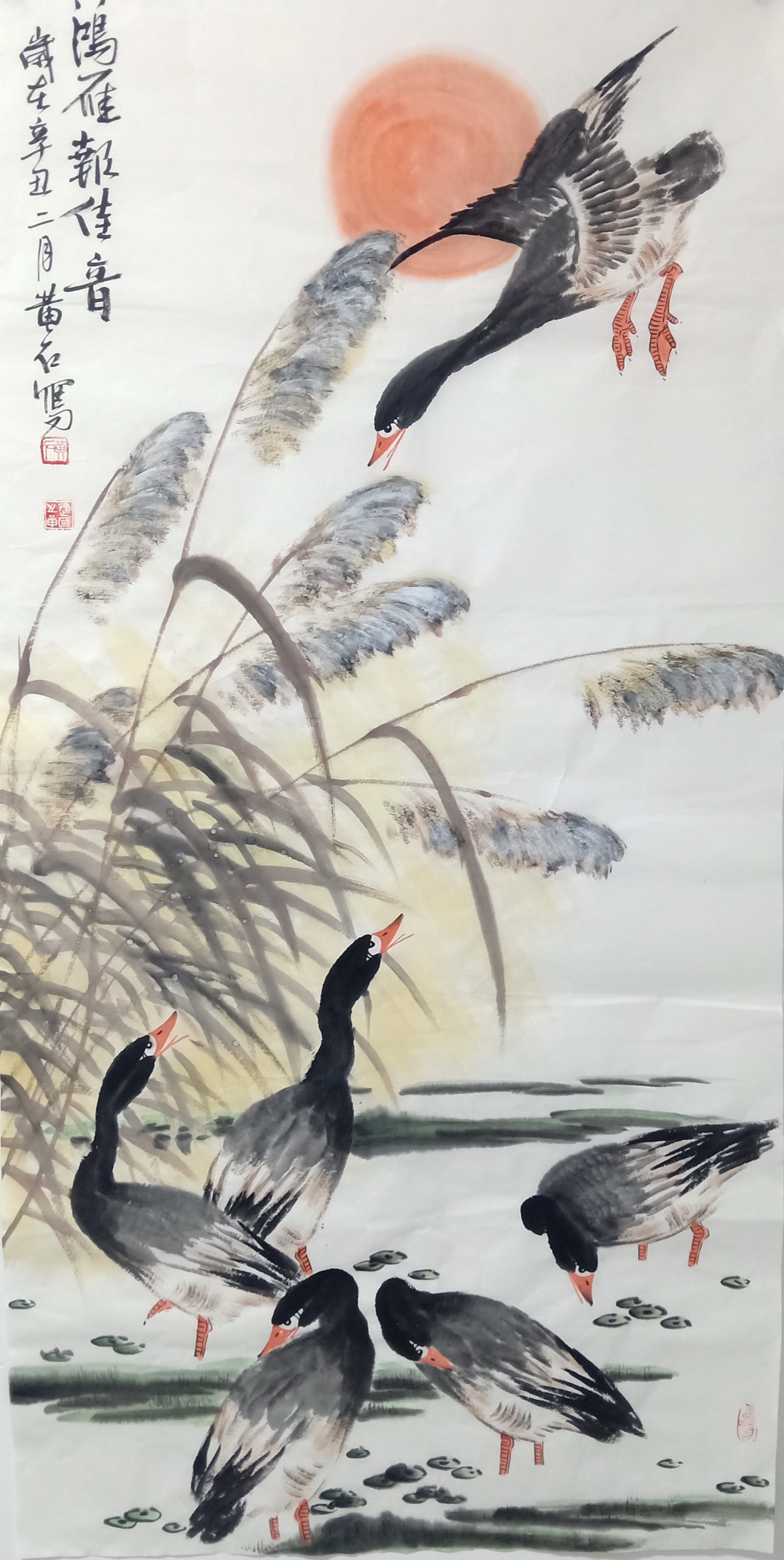 画家黄石画鸿雁系列作品欣赏#美术作品