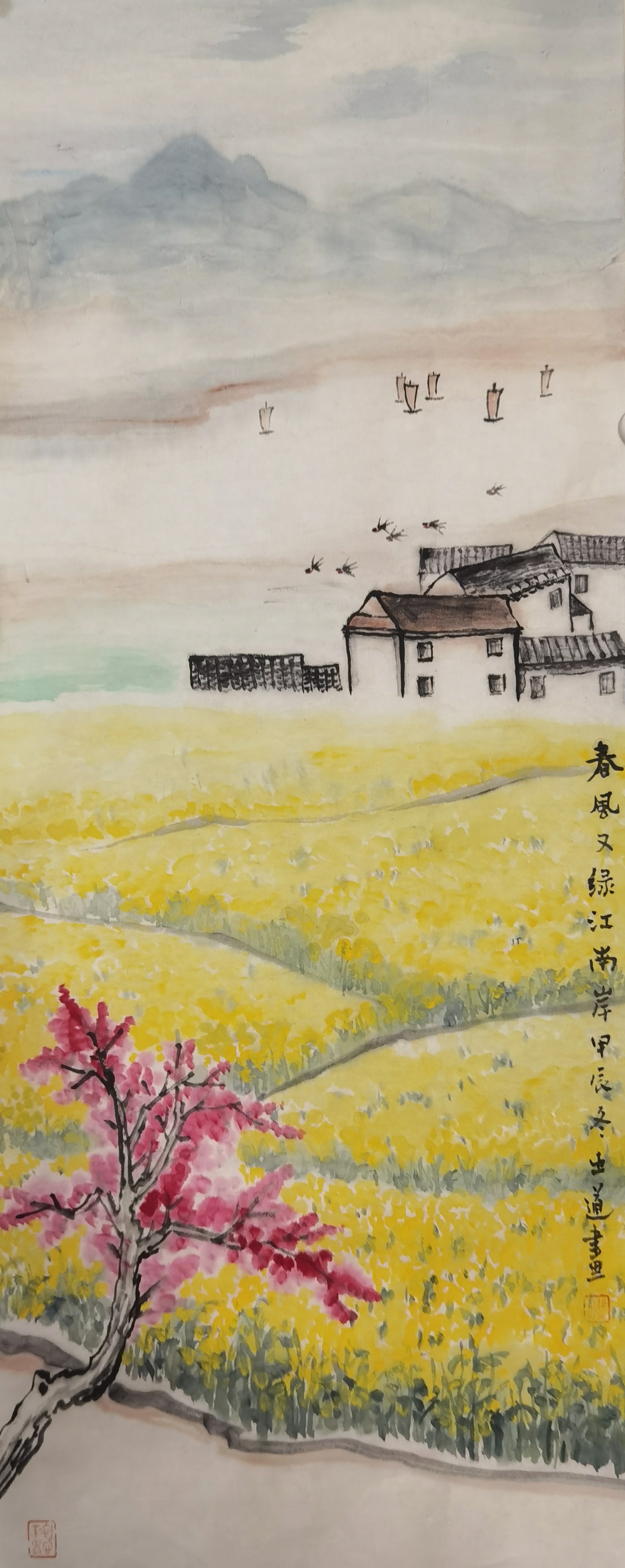 张之道新绘《春风又绿江南岸》#画画交流组