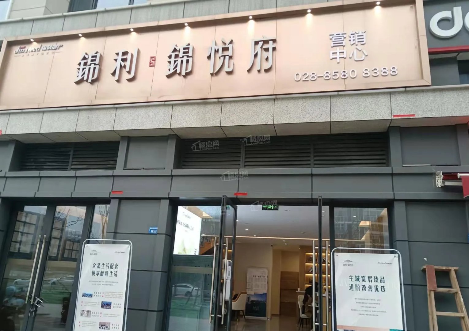 三个月不到,买房亏掉100万,简直是成都的冤总了!
