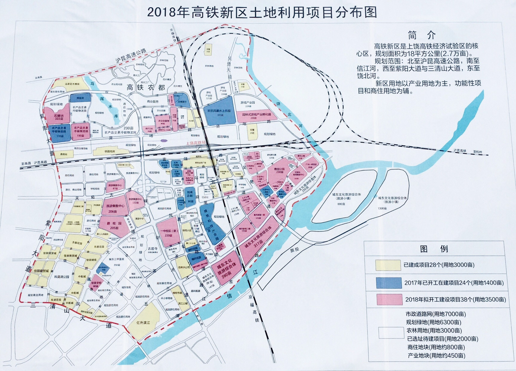 最近,上饶市正在作国土空间新一轮总体规划,上饶高铁经济试验区提出