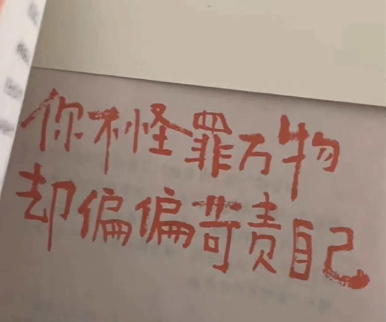 一百多呢,我对你这么真诚为什么三个人