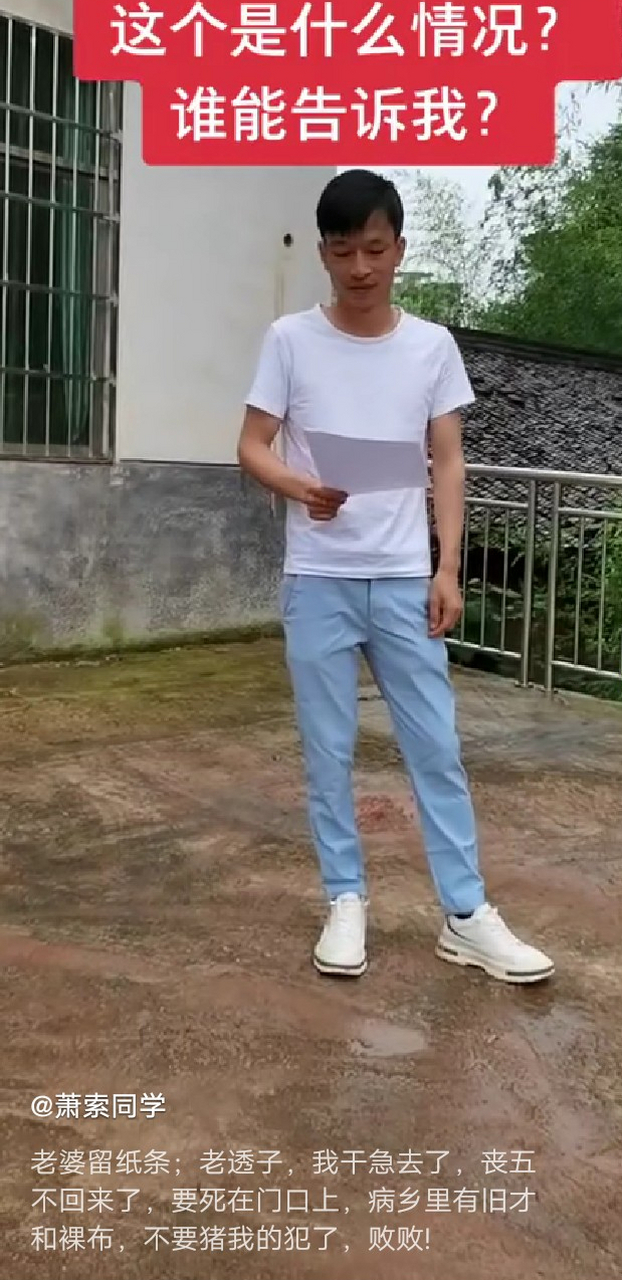 固始方言没毛病