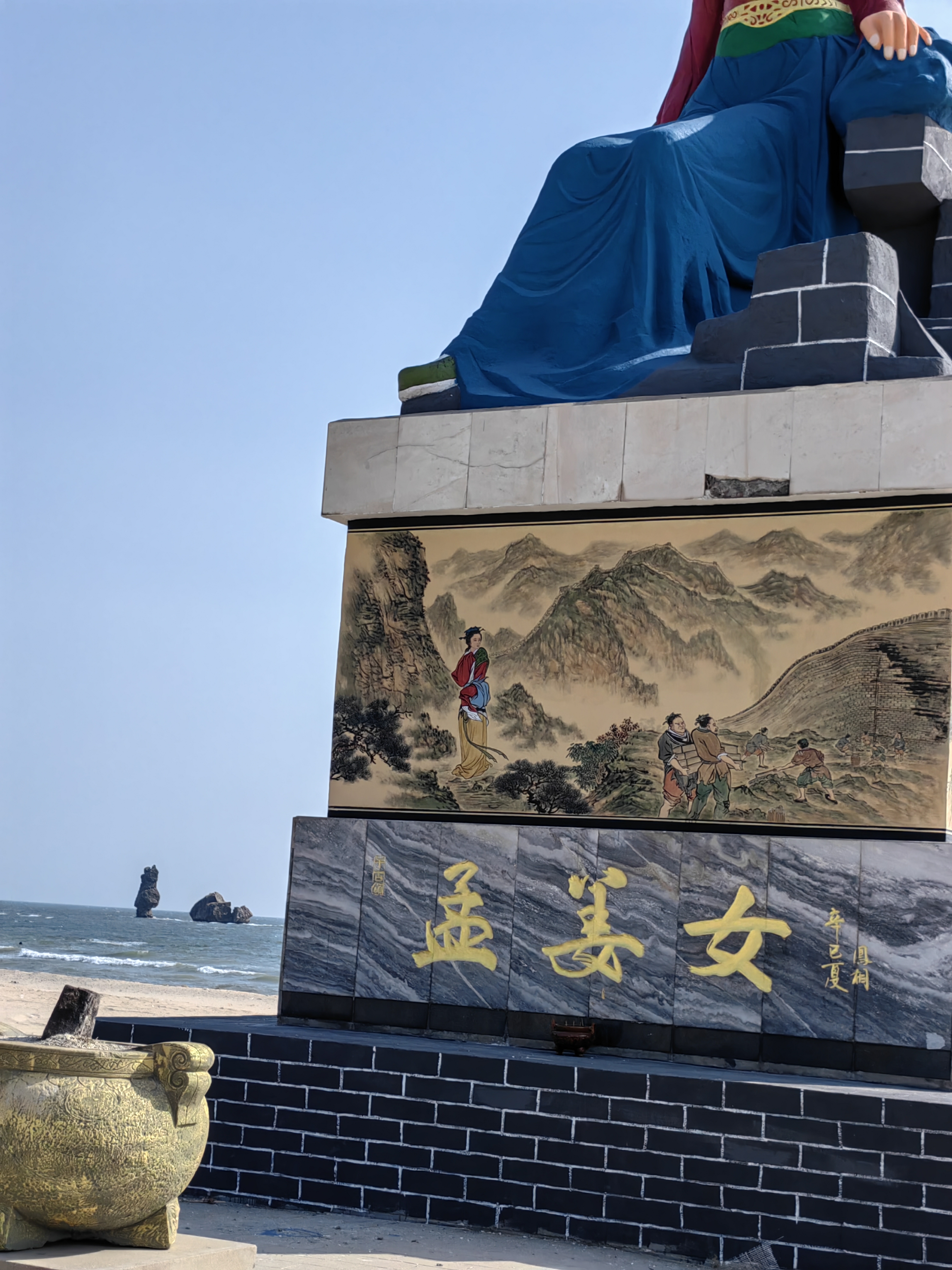 无论落多大的潮在华北大地与东北大地交界的地方,有一个小城叫山海关