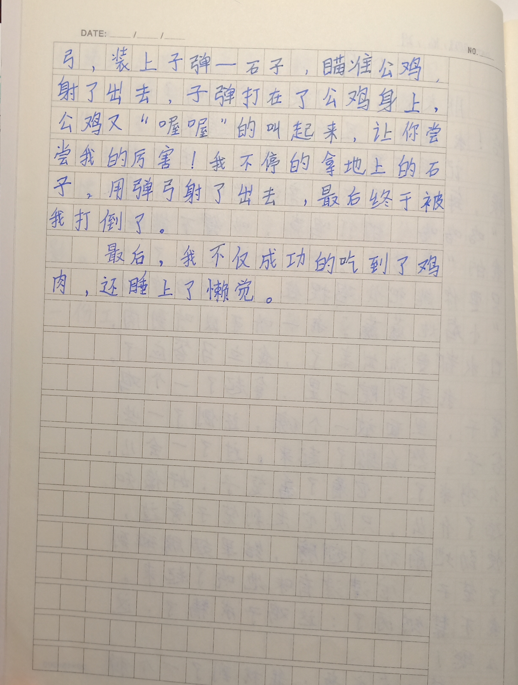 生活万花筒作文100字图片