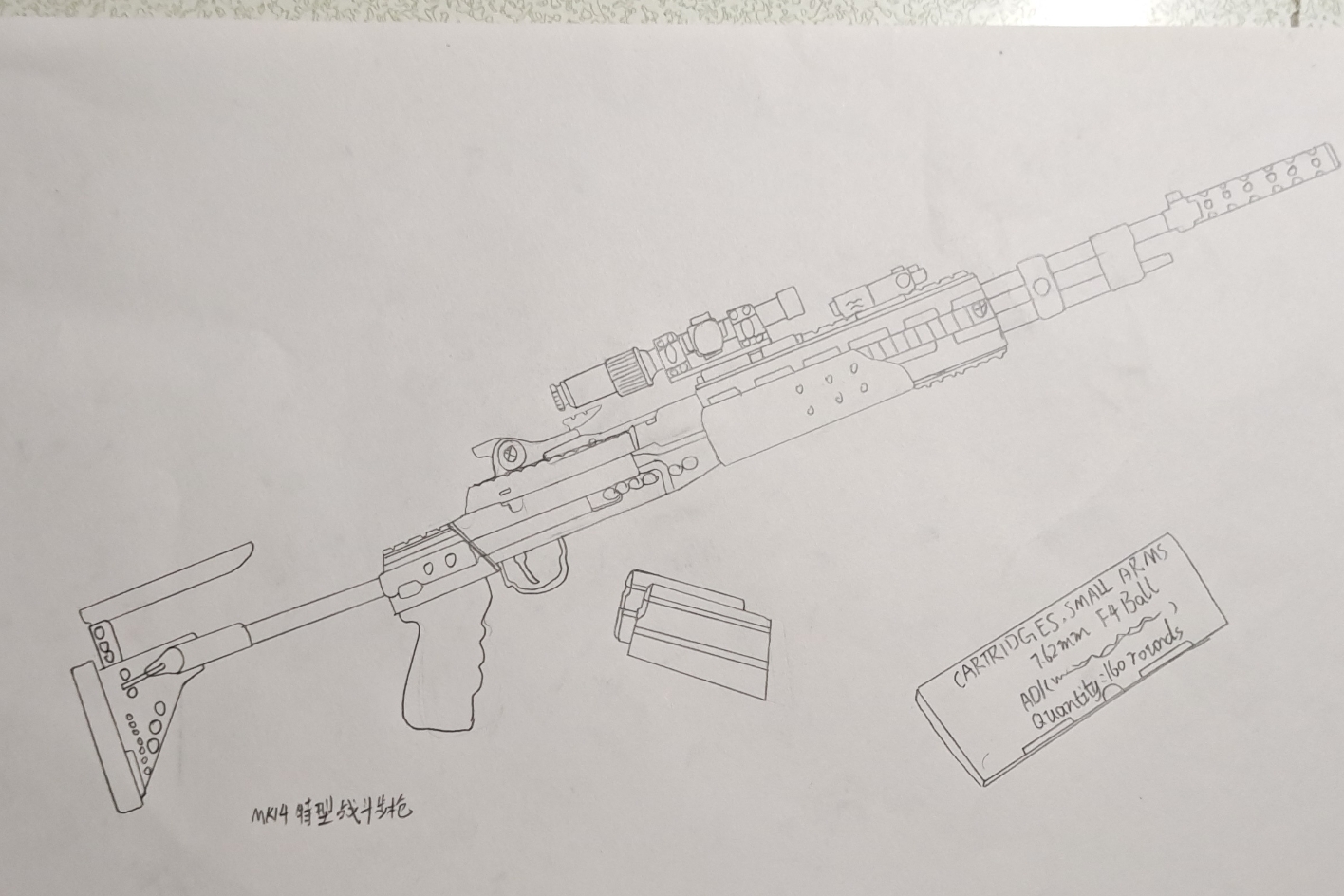 mk14素描图片