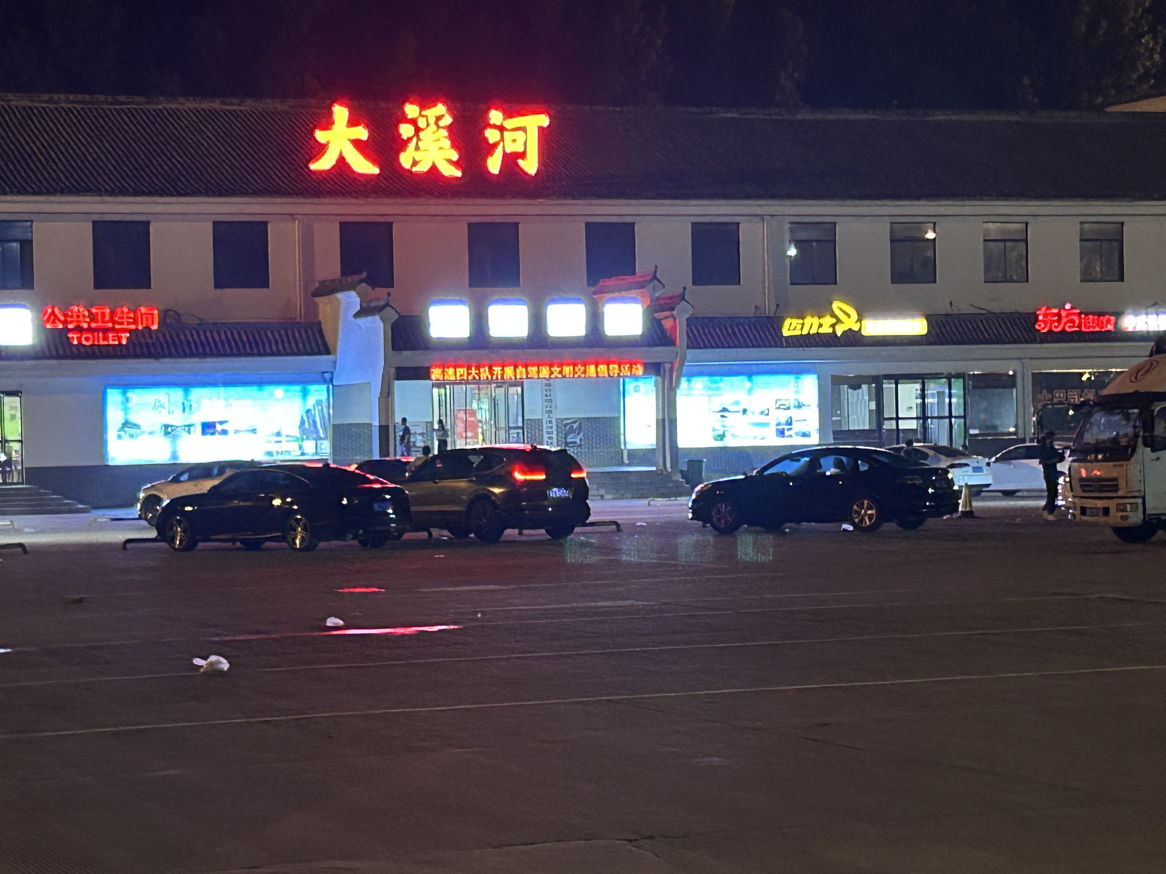 安徽高速 大溪河服务区 交警查车 非常感谢安徽交警对驾驶员无微不至