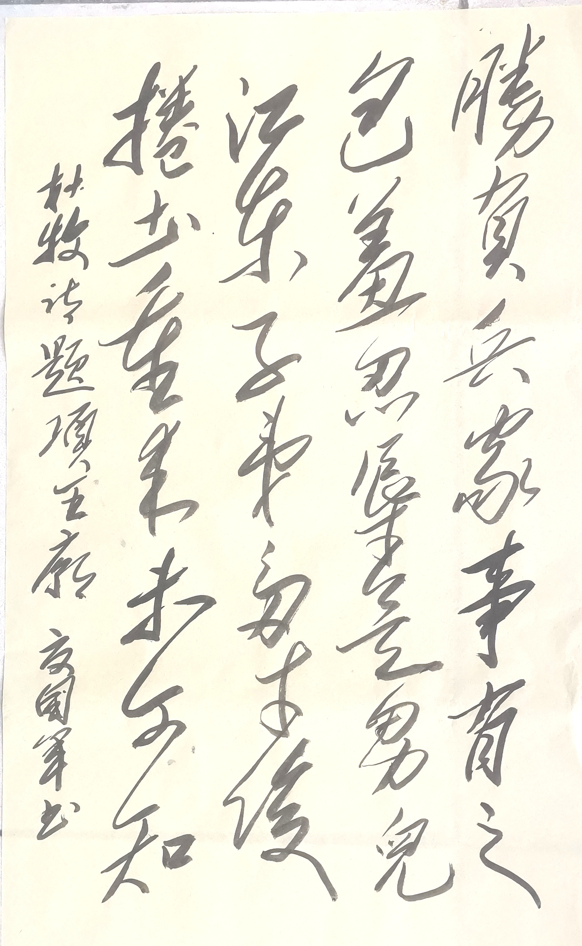 杜牧《题乌江亭》  胜败兵家事不期,包羞忍耻是男儿.