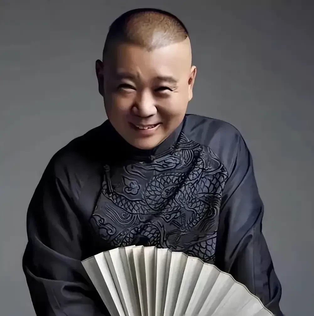 德云社再次远航,携美丽同行