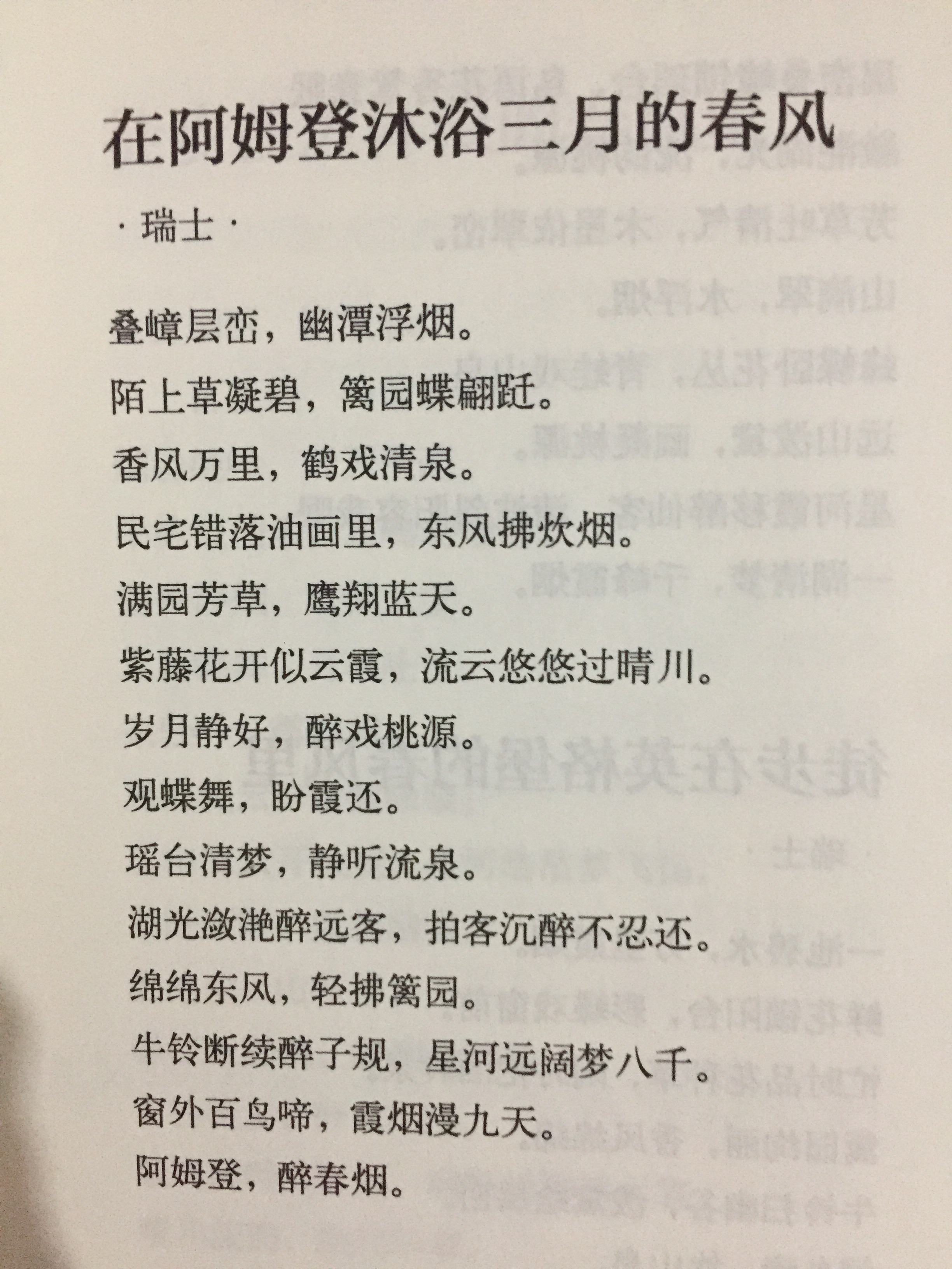 中国诗词,民族灵魂!兰花入骨字吐香,优美绝伦摄人魂!