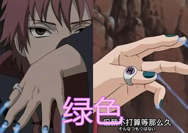 带你康康晓组织成员的指甲油,最后一位惊艳到我了[滑稽][滑稽][滑稽]