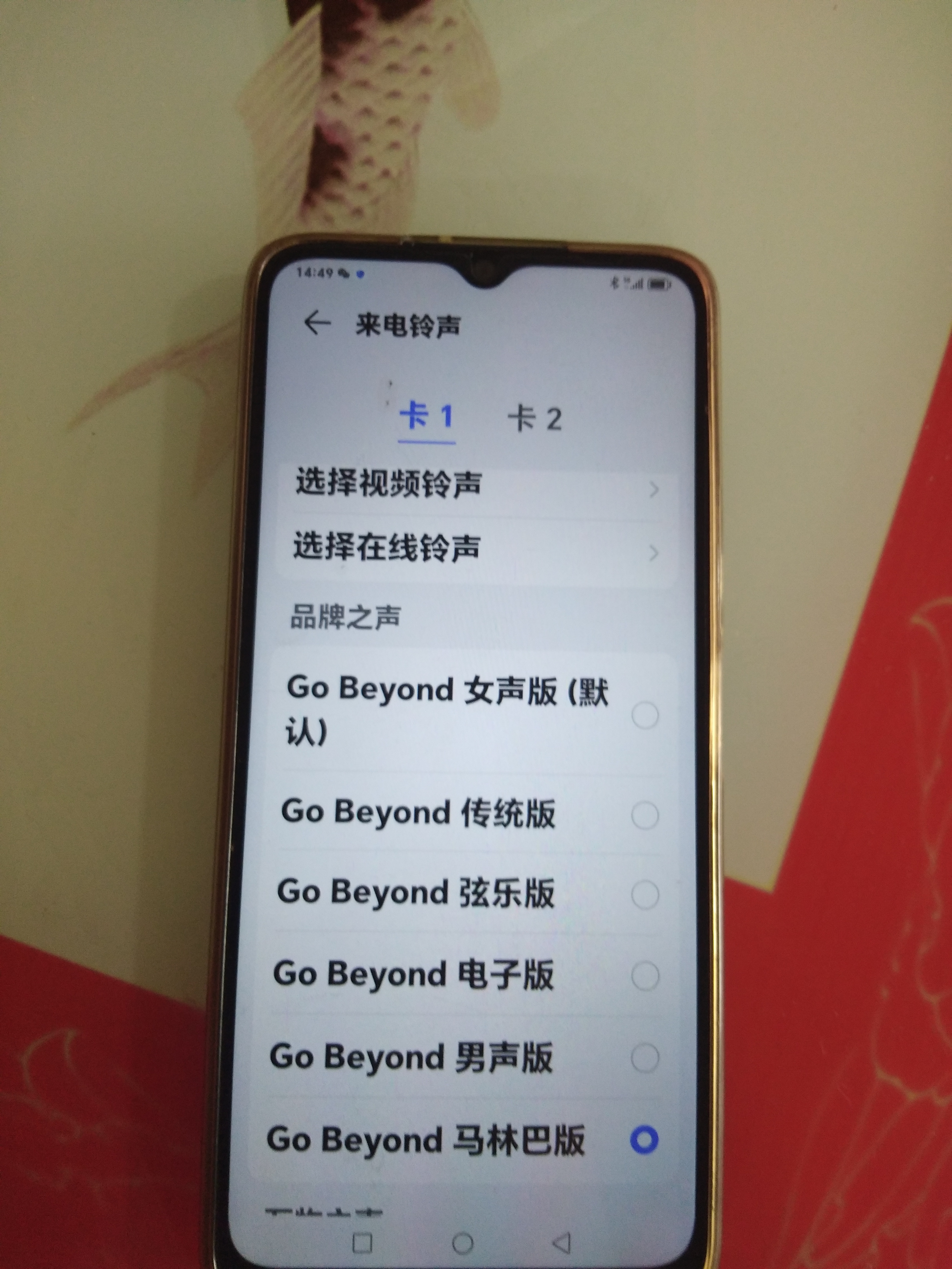 超好听手机来电铃声，好听手机来电铃声歌曲