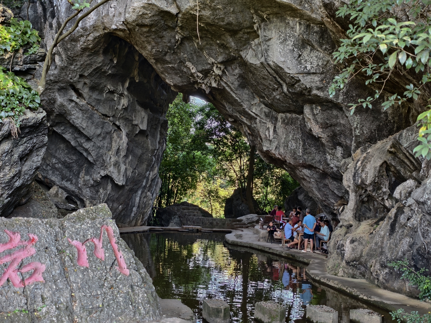 东安县川岩乡川岩村休闲与劳作#探索自然