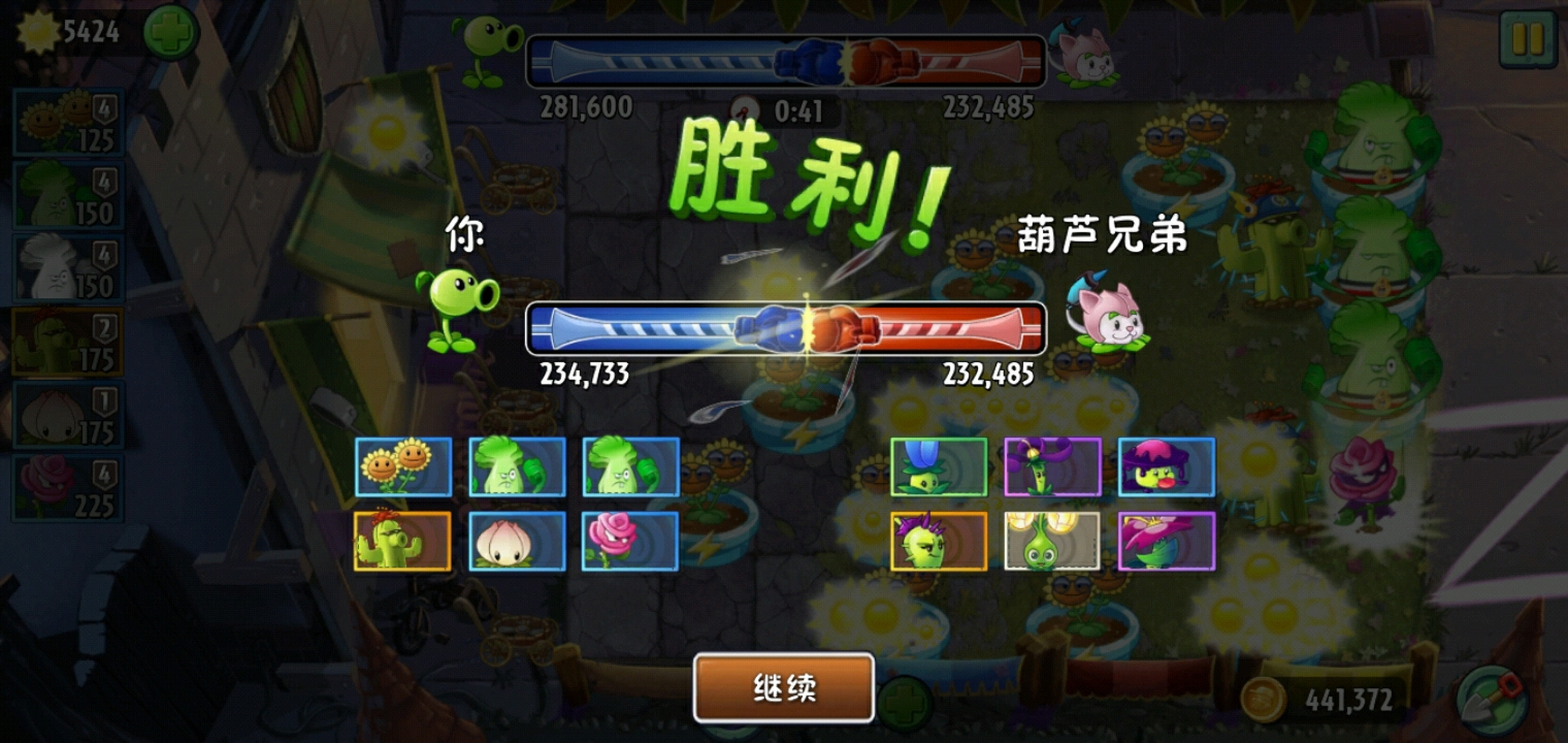 黄金蓓蕾? 拓维公众号说,这叫人机.