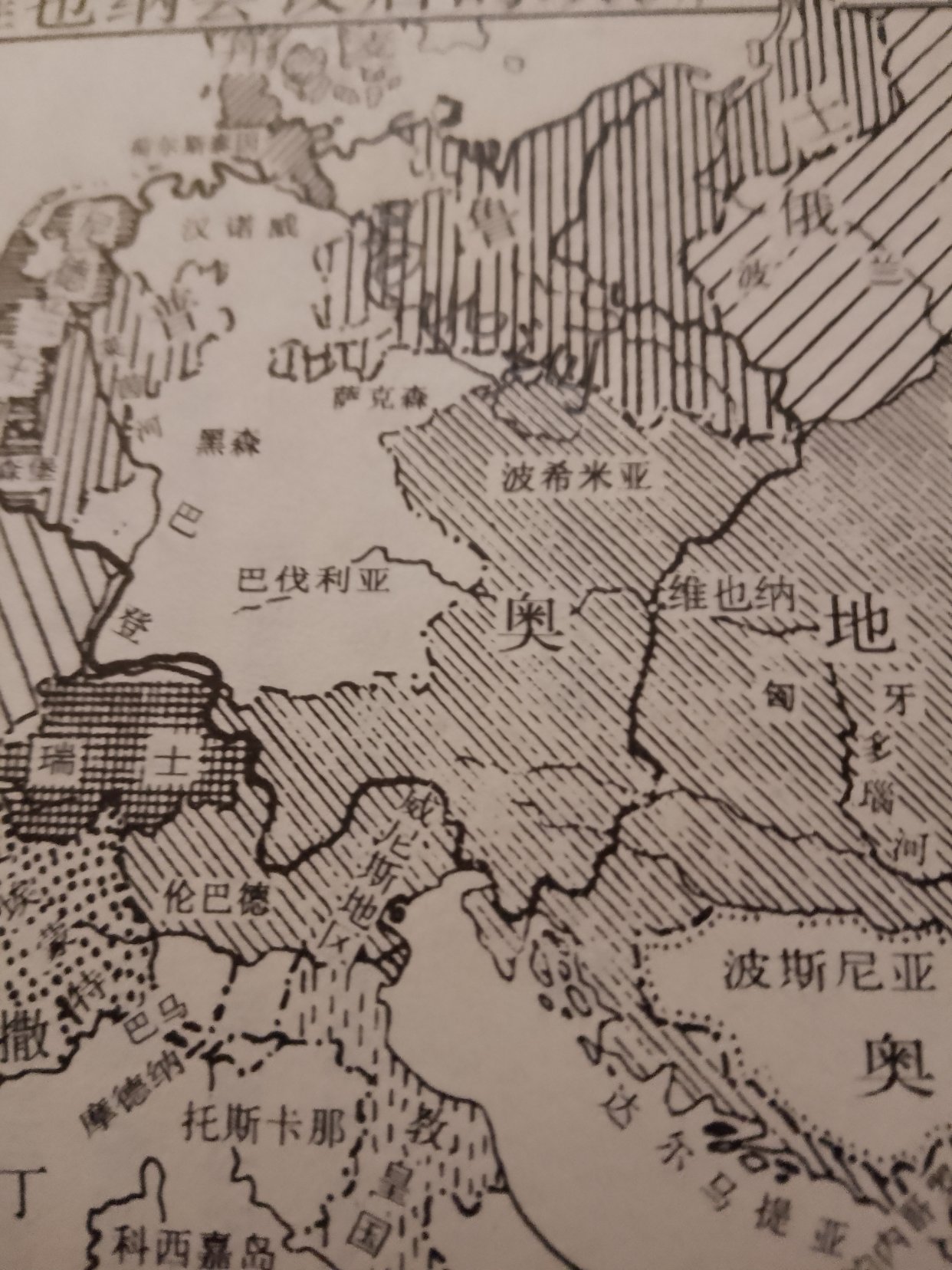 普鲁士(齐)易北河